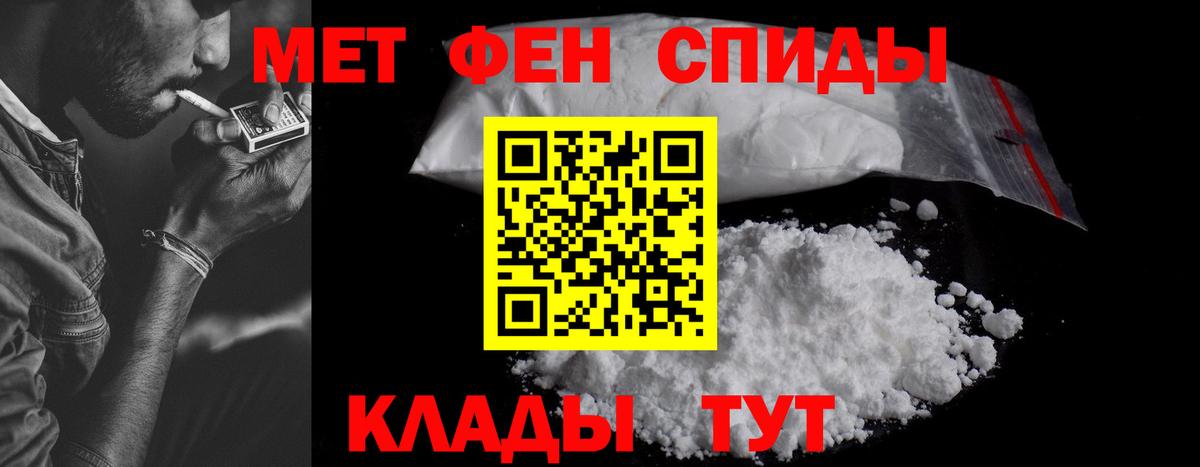 АМФ 98% Менделеевск