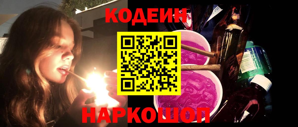 МАРИХУАНА Менделеевск