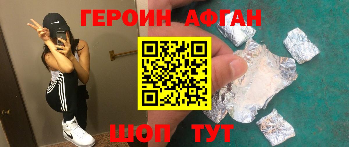 КОКАИН  Менделеевск  Вход с VPN  Лсд 25  ГАШ  ГАШИШ  Мефедрон   МАРИХУАНА 