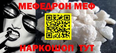 дистиллят марихуана Жуковский