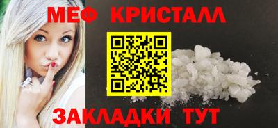дистиллят марихуана Жуковский