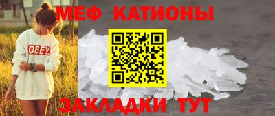 крисы Донецк