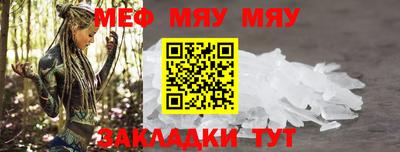 прущая мука Заволжье