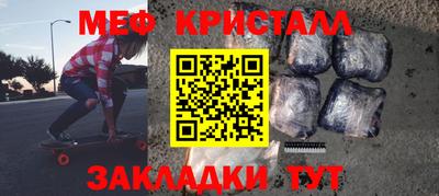 крисы Донецк