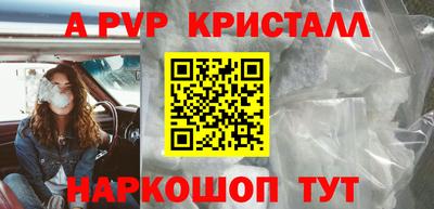 крисы Донецк