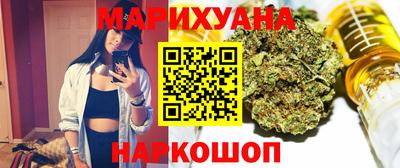 дистиллят марихуана Жуковский