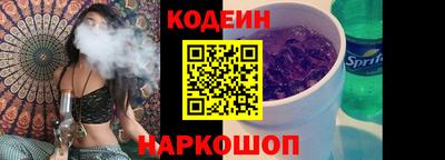 COCAINE Донской
