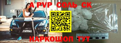 крисы Донецк