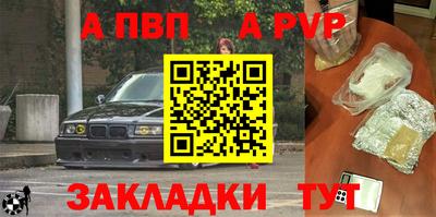 крисы Донецк