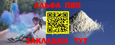 крисы Донецк