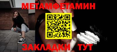 крисы Донецк