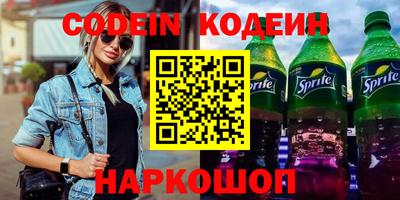 метадон Заводоуковск