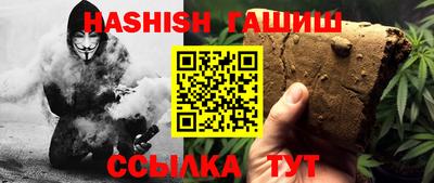 крисы Донецк