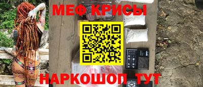 крисы Донецк
