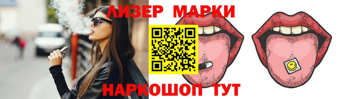 Лсд 25 экстази кислота Менделеевск