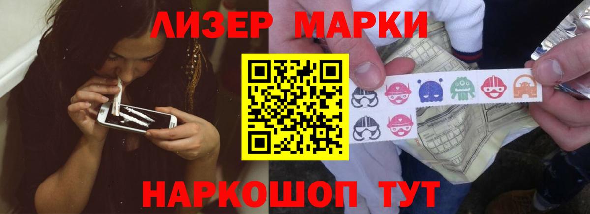 Лсд 25 экстази ecstasy  Вход с VPN  Лсд 25 экстази ecstasy  Менделеевск 