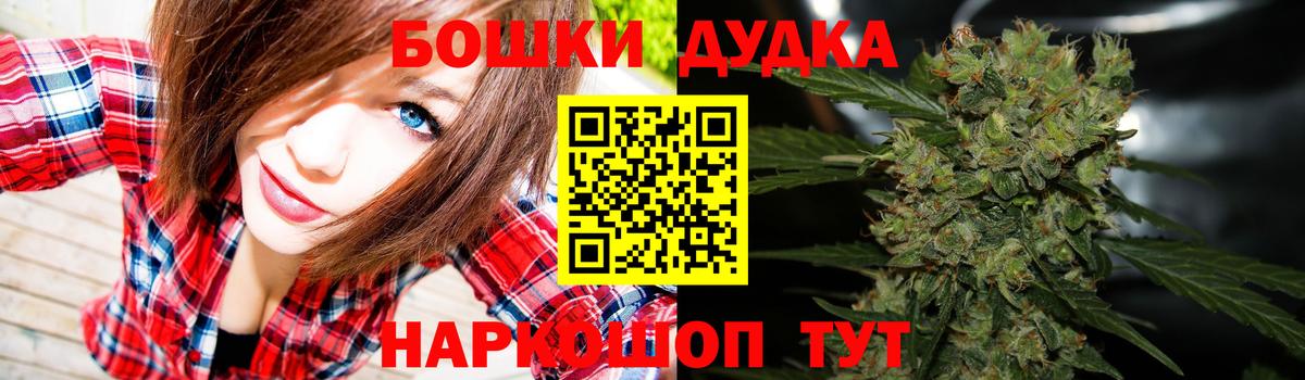 Шишки марихуана планчик  Бошки марихуана гибрид  Менделеевск  Конопля Amnesia  Вход с VPN 